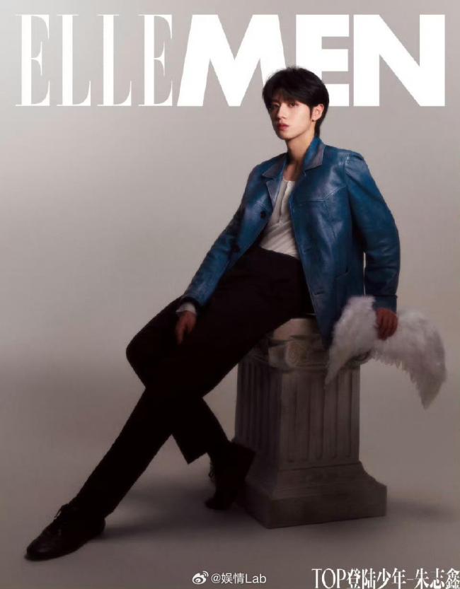 ELLEMEN封面