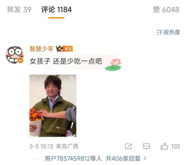 孙颖莎嘉人大片 粉丝期待新造型