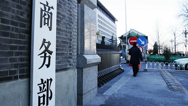 鑫策略 俄称孤立俄罗斯很困难 俄愿与任何国家接触