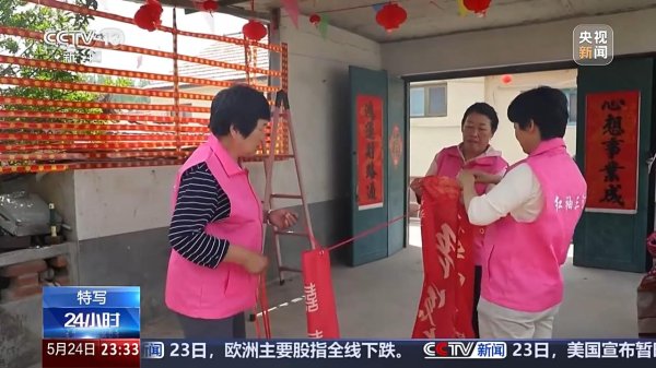 宏泰证券 6年时间41场婚礼 村里的“帮喜团”让喜事简办新办
