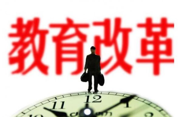 火星策略 教育部发布新规，关乎所有孩子