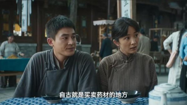 融通资产 从《当家的女人》到《生万物》：20年过去，为何再难出“土掉渣”的经典？