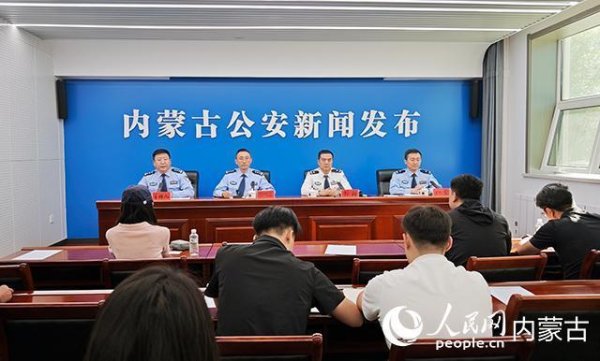爱优配 内蒙古自治区公安厅：查处网络谣言案事件1400余起